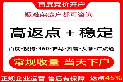 实战技巧：信息流优化师如何实现跨平台广告投放